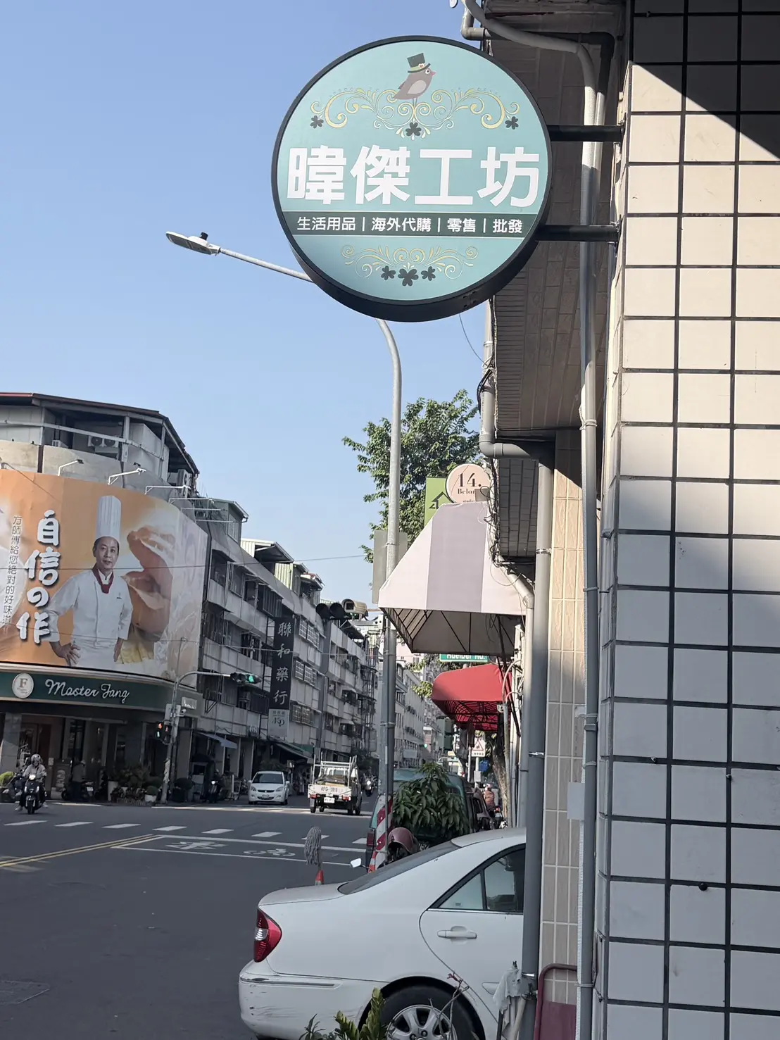 S 76529671